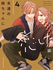 热门综艺田野上的歌海报