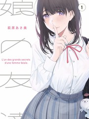 热门综艺深夜书店海报